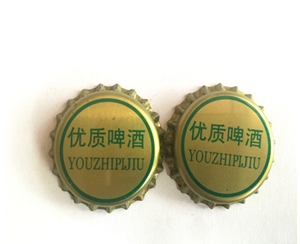 辽宁皇冠啤酒瓶盖